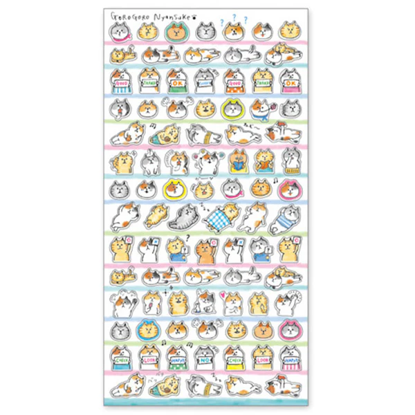 Stickers Chat Goro - Daily Life - Image 2