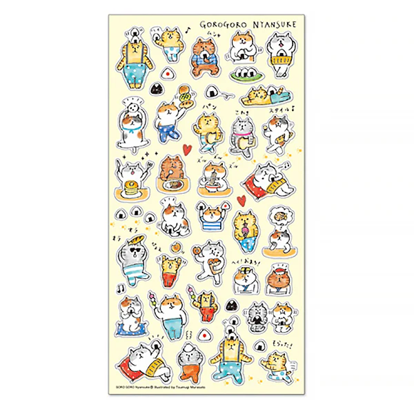 Stickers Chat Goro - Having a Good Day - Image 2