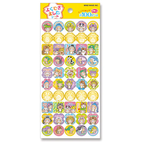Stickers Cheerful - Happy Bear