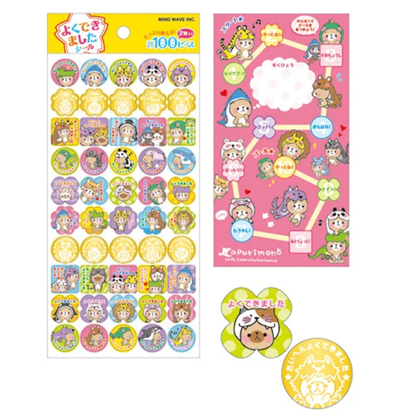 Stickers Cheerful - Happy Bear - Image 2