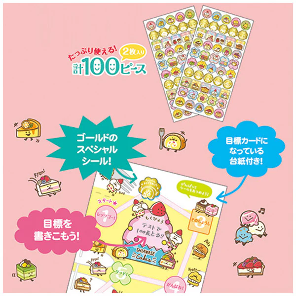 Stickers Cheerful - Happy Bear - Image 3