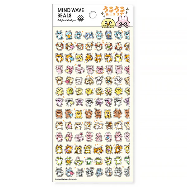 Stickers Chima - Uruguayan Animals - Image 2