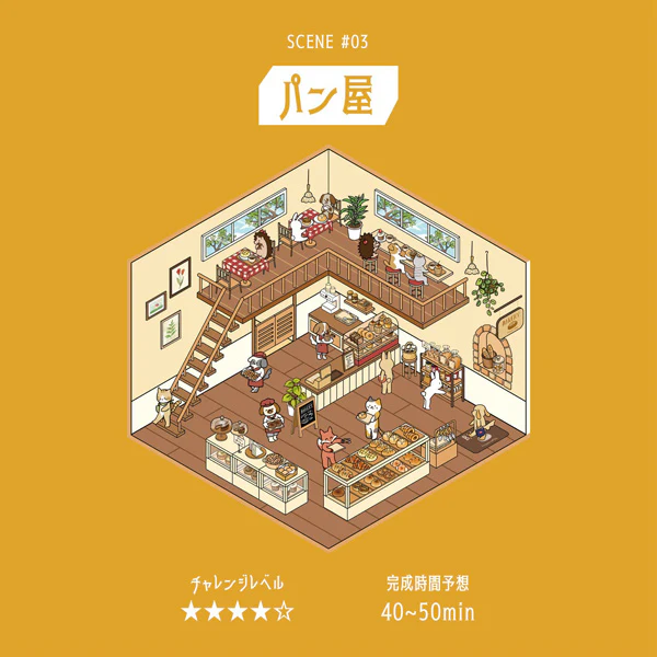 Stickers Diorama 2.5D - Bakery - Image 7