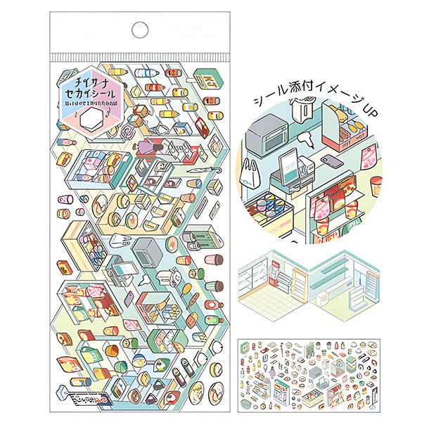 Stickers Diorama 2.5D - Chiisana Sekai Seal, Milk - Image 2