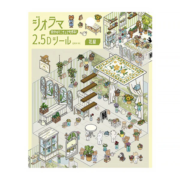 Stickers Diorama 2.5D - Florist - Image 2
