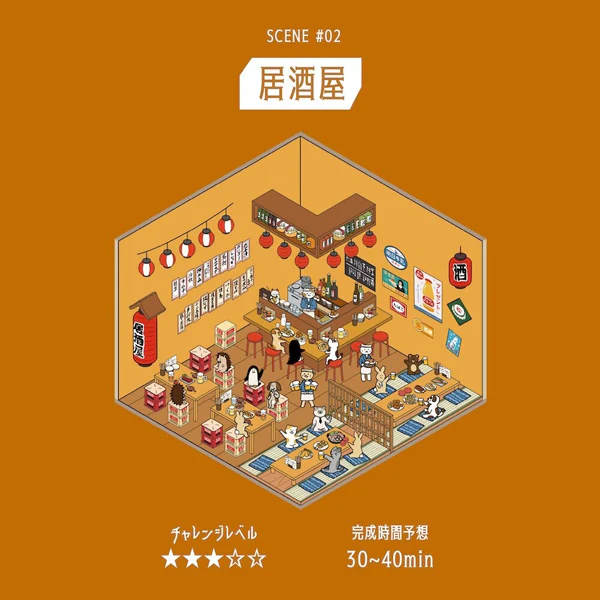 Stickers Diorama 2.5D - Izakaya - Image 7