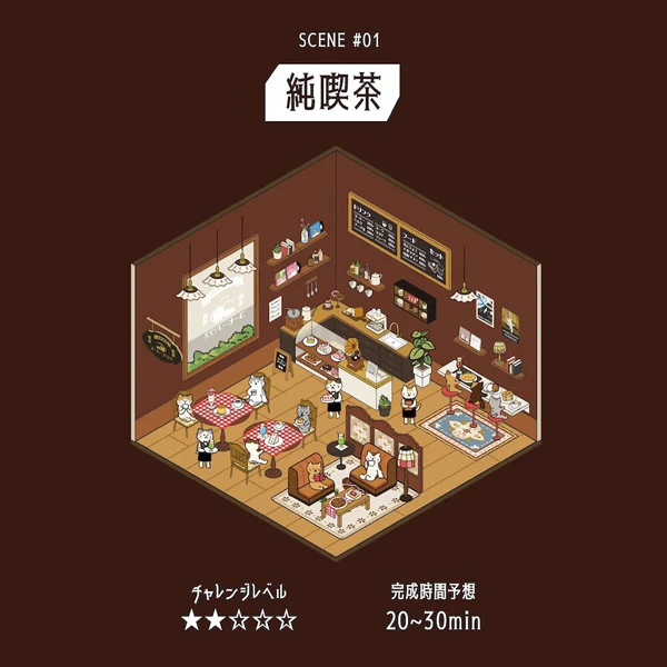 Stickers Diorama 2.5D - Junsafe - Image 7