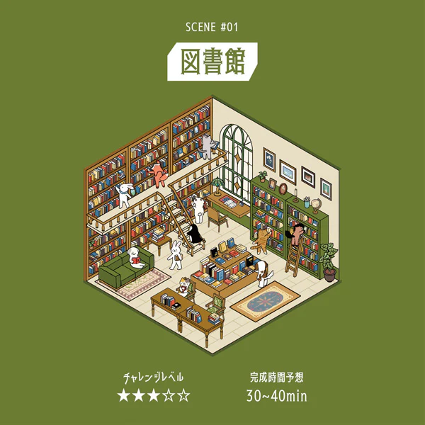 Stickers Diorama 2.5D - Library - Image 6