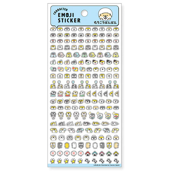 Stickers Emoji Shiba Inu - Hello - Image 2