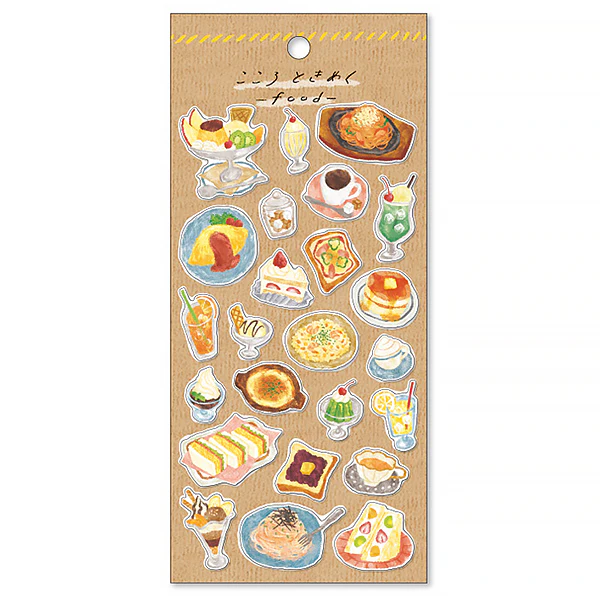 Stickers Food Heart Touching - Coffee Shop