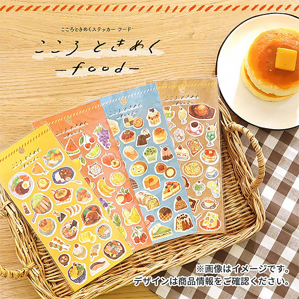 Stickers Food Heart Touching - Coffee Shop - Image 3