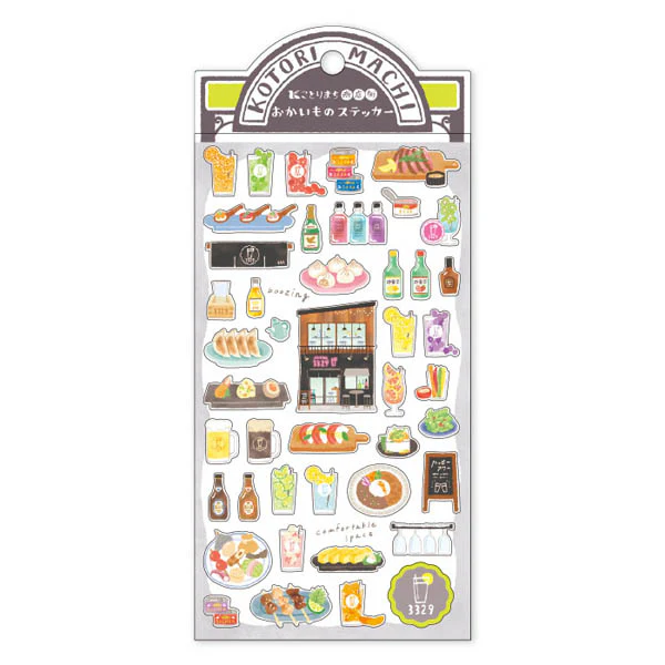 Stickers Kotori Machi - Foodies - Image 2