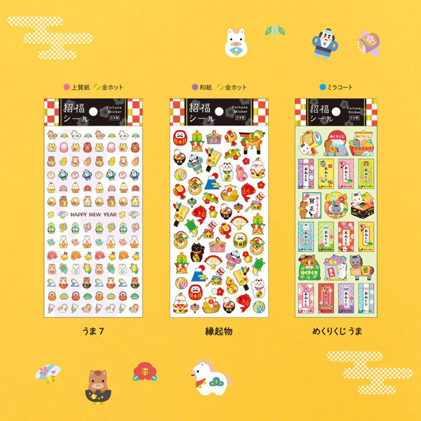 Stickers Fortune Horse - 03 - Image 3