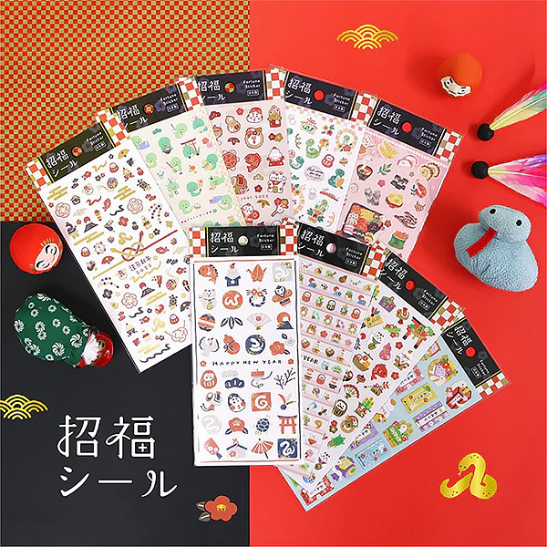 Stickers Happy New Year - Snack 03 - Image 3