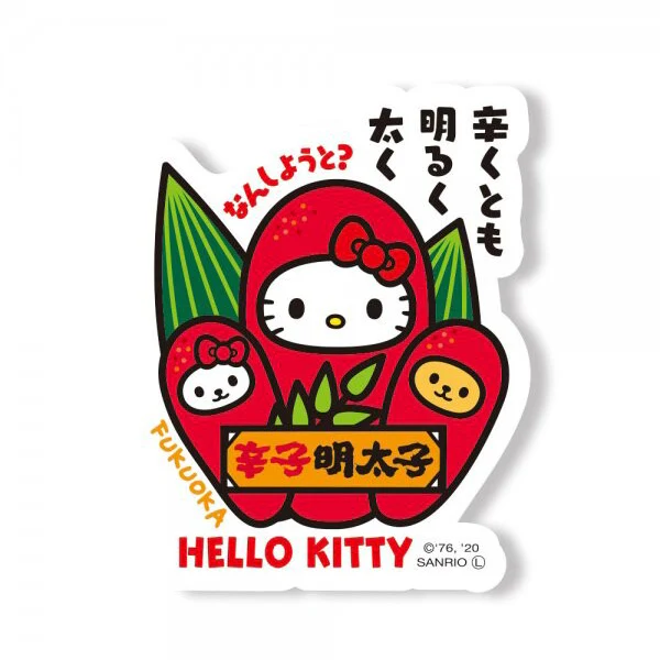 Stickers Hello Kitty - Fukuoka (Large) - Image 2