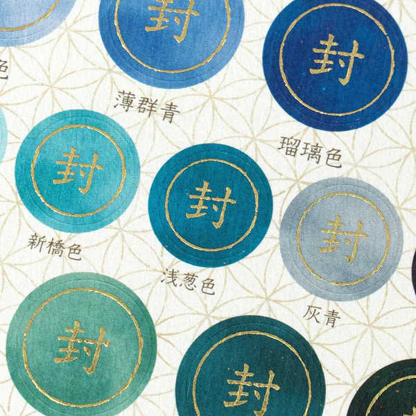 Stickers Japanese Seal - Traditional Color Seal