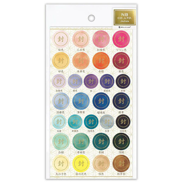 Stickers Japanese Seal - Traditional Color Seal - Image 2
