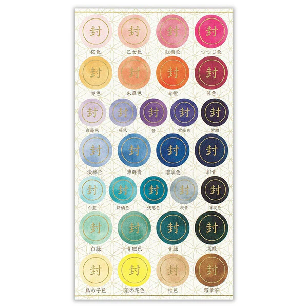Stickers Japanese Seal - Traditional Color Seal - Image 3