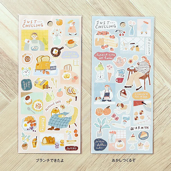 Stickers Just Chilling - Spend Time At Home - Image 2