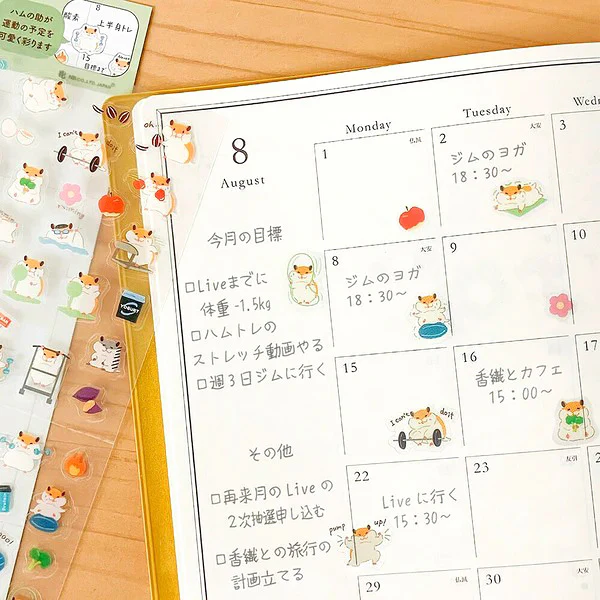 Stickers Kaho - Hamster