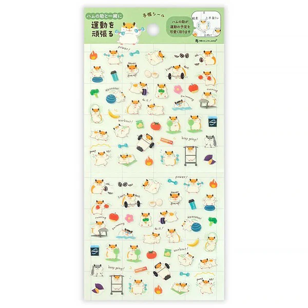 Stickers Kaho - Hamster - Image 2