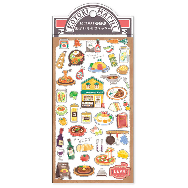 Stickers Kotori Machi - Restaurant