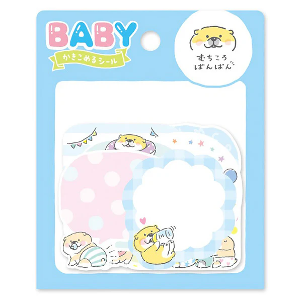 Stickers Mémo Baby - Shiba Ban