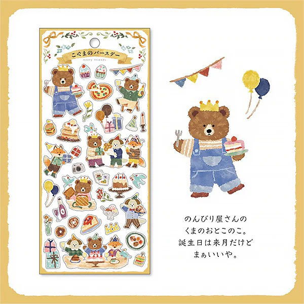 Stickers Merry Friends - Kuma