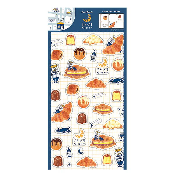 Stickers Pantown - Croissant