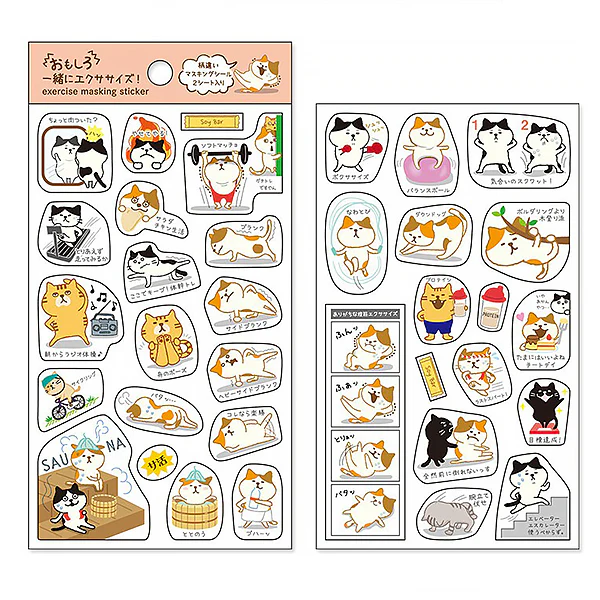 Stickers Planner Animal - Chat Exercice (2pcs)