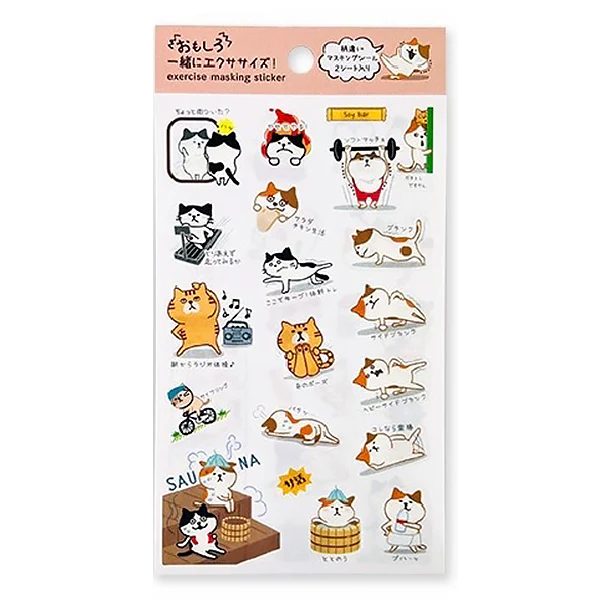 Stickers Planner Animal - Chat Exercice (2pcs) - Image 2