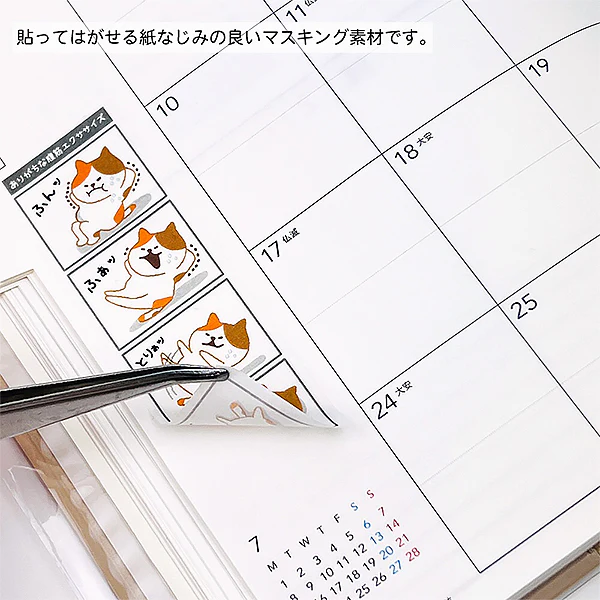 Stickers Planner Animal - Chat Exercice (2pcs) - Image 3