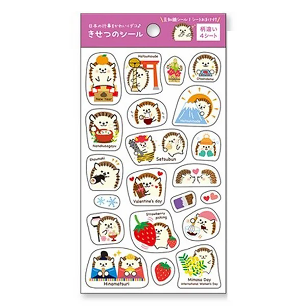 Stickers Planner Animal - Hérisson (4pcs)