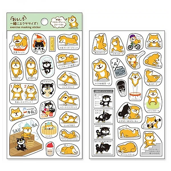 Stickers Planner Animal - Shiba Exercice (2pcs)