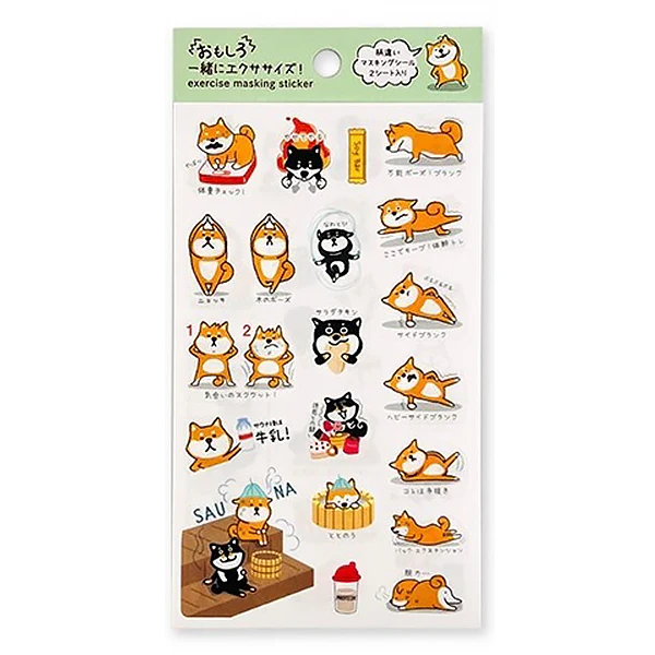 Stickers Planner Animal - Shiba Exercice (2pcs) - Image 2