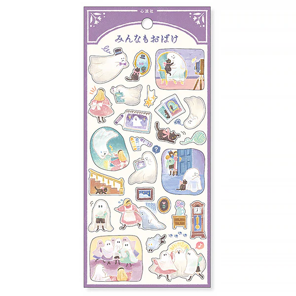 Stickers Relaxed - Everyone Is A Ghost
