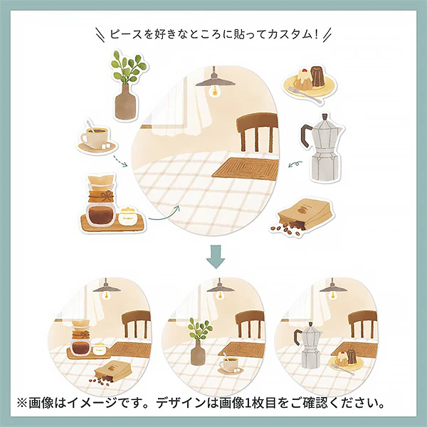 Stickers Room Arrangement - Interior - Image 2