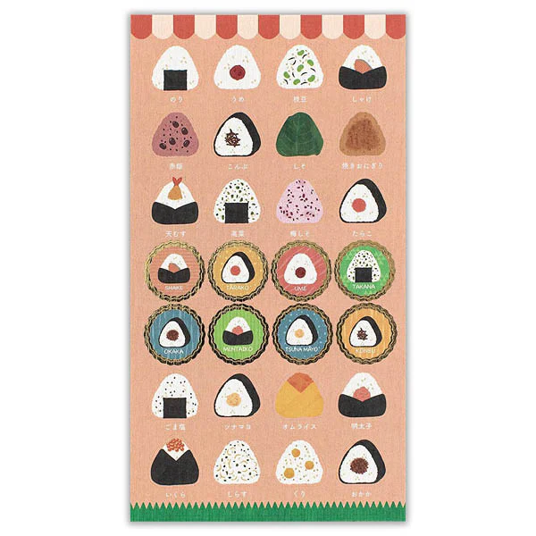 Stickers Seal - Onigiri
