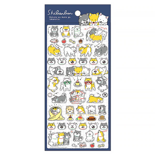 Stickers Shiba - Happy Friends - Image 2