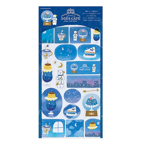 Stickers Sora Café -Menu 21H-