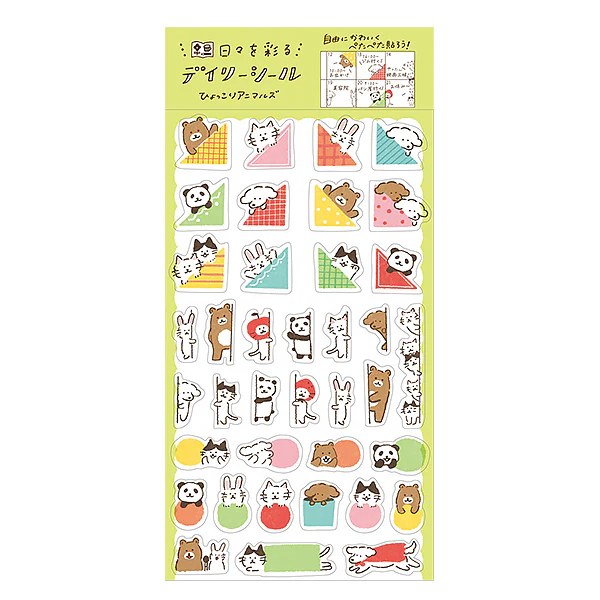 Stickers Watashi - Animal