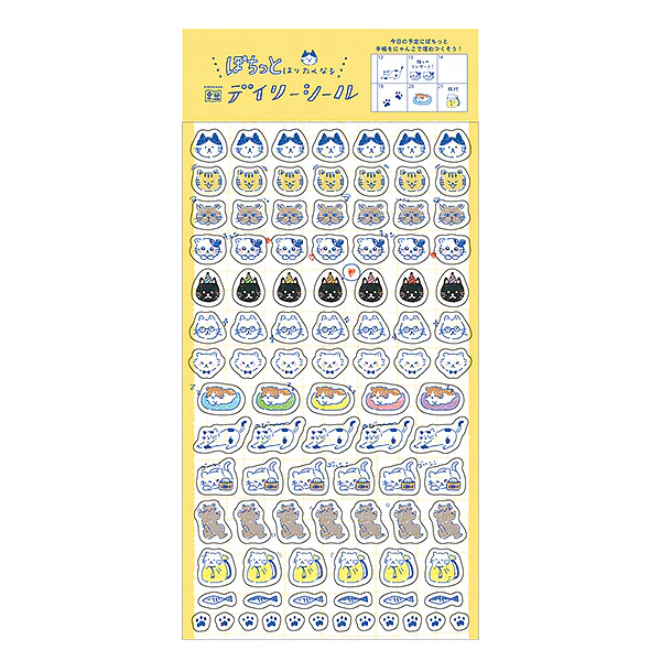 Stickers Watashi - Chat - Image 2