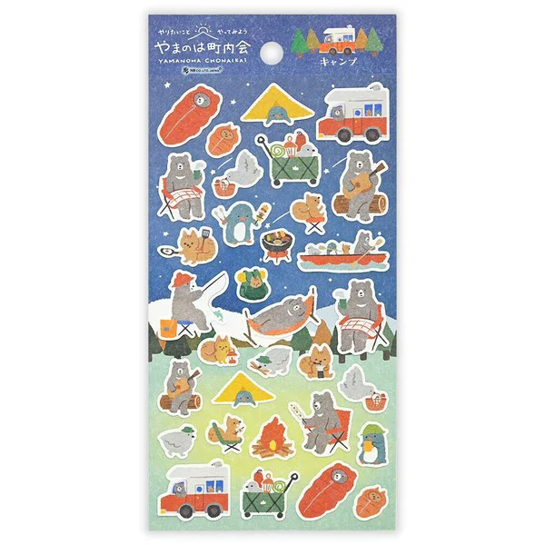 Stickers Yamanoha Neighborhood Association - Camp