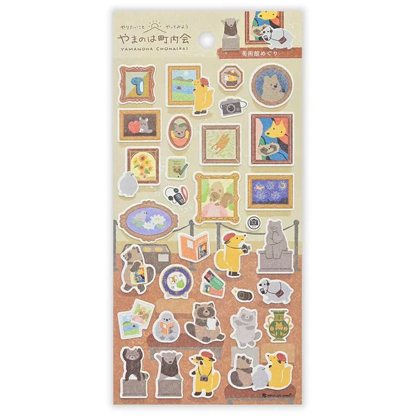 Stickers Yamanoha Neighborhood Association - Museum Tour