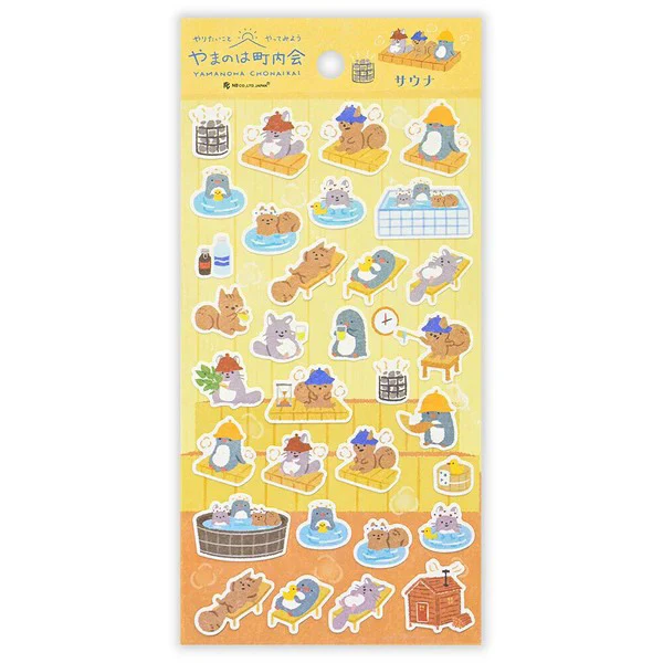 Stickers Yamanoha Neighborhood Association - Sauna
