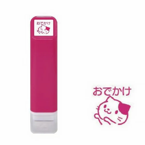 Tampon Avec Encre Uka - Cat Odekake