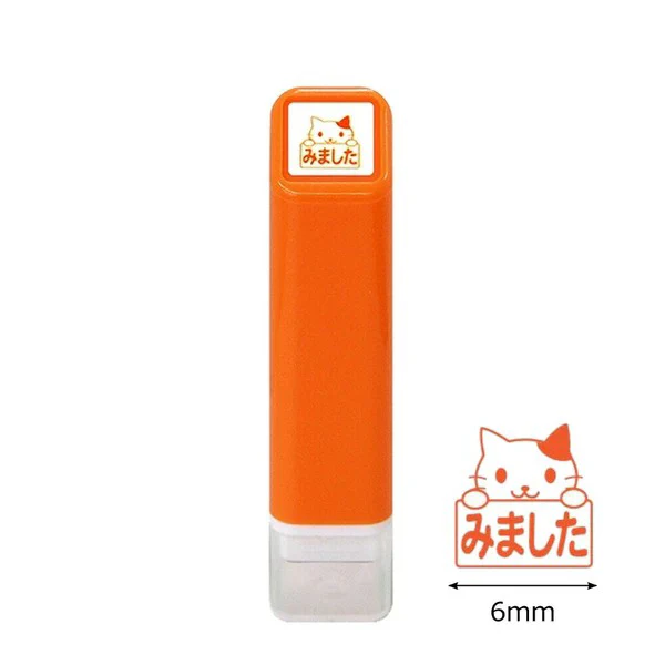 Tampon Avec Encre Uka - I Tried (Orange) - Image 2