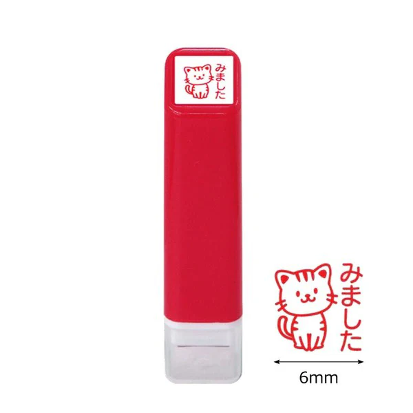 Tampon Avec Encre Uka - I Tried (Red) - Image 2