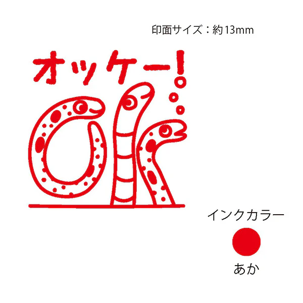 Tampon Encrier Ganaha Yoko - Chinanago OK - Image 2