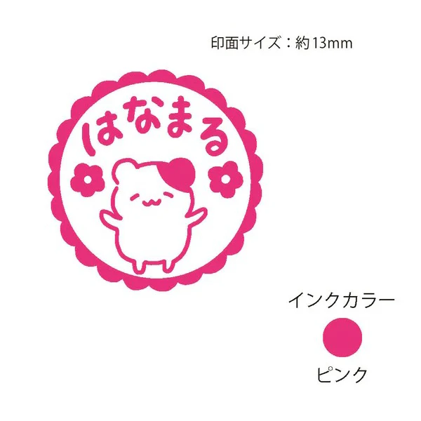 Tampon Encrier Ganaha Yoko - Hamster Excellent